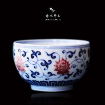 春风祥玉釉里红缠枝莲主人杯老春邹俊窑青花釉里红钵式杯收藏茶杯