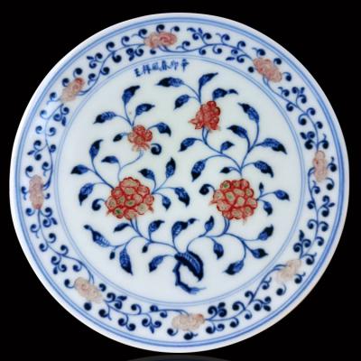 春风祥玉釉里红缠枝莲茶盘 邹俊窑2011年辛卯款 手绘花卉赏盘壶承